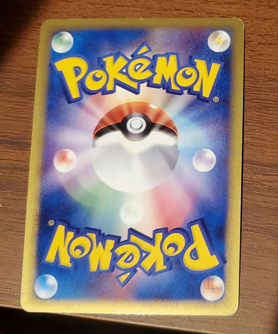 ポケモンカード　波導のルカリオex