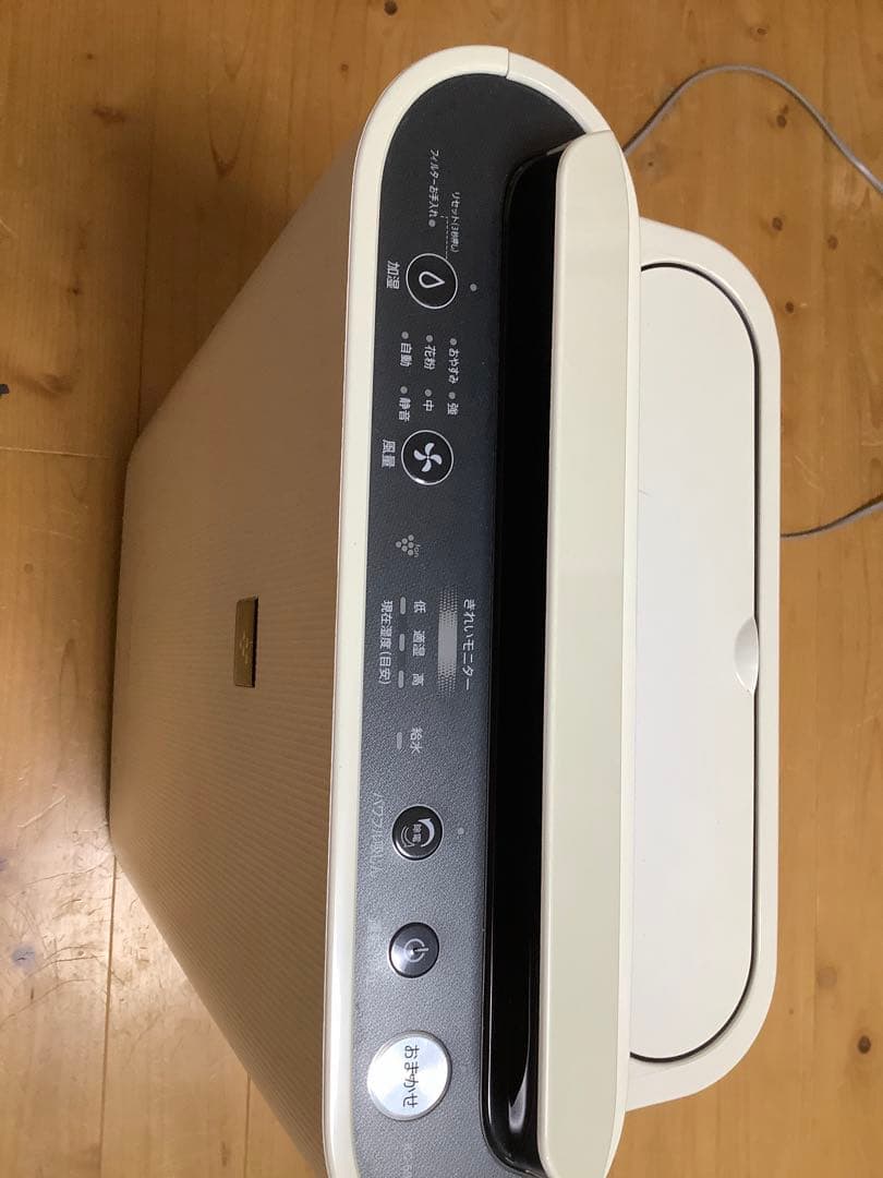 空気清浄機(加湿器)KC-J50-W シャープ　丸く期間限定値下げ