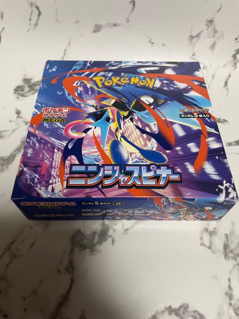 【新品未開封】ポケモンカードニンジャスピナー box シュリンク無・ペリペリあり