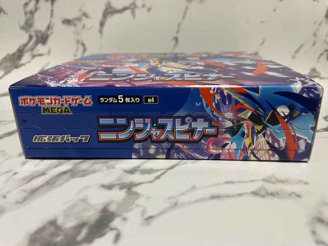 【新品未開封】ポケモンカードニンジャスピナー box シュリンク無・ペリペリあり