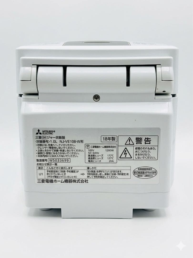 三菱電機 IH炊飯器 5.5合 NJ-VE108-W 炭炊釜 2018年製