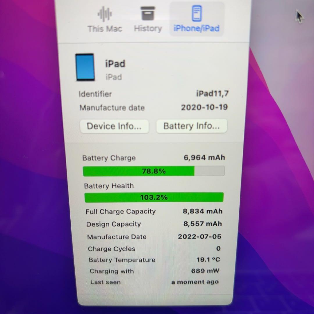 即日発送！iPad第8世代32GB＆ApplePencil バッテリー100%