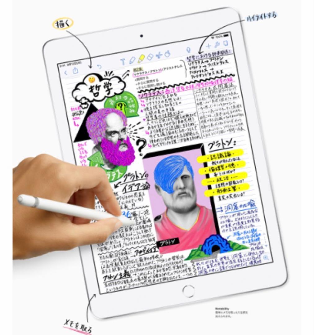即日発送！iPad第8世代32GB＆ApplePencil バッテリー100%