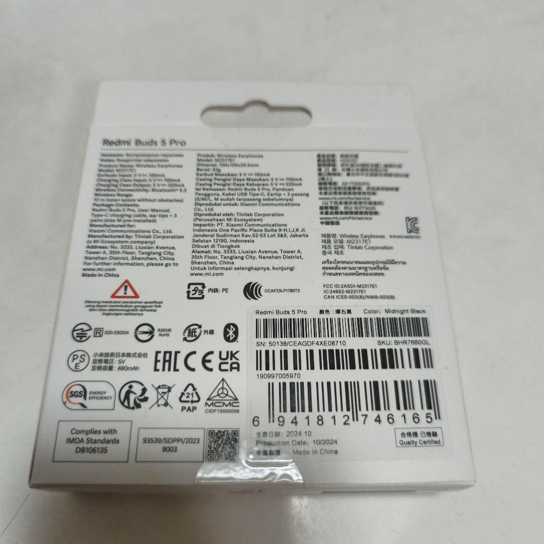 Xiaomi　Redmi Buds 5 Pro ブラック