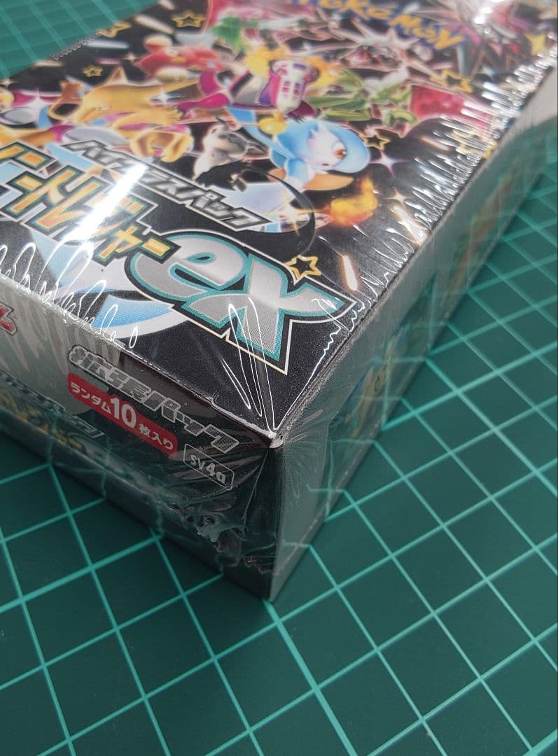 ジ*迎様 【新品・未開封】シャイニートレジャーex box シュリンク付 匿名配