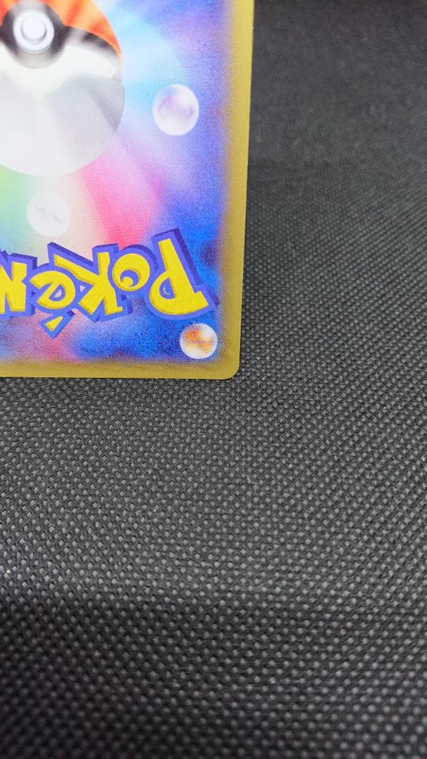 ポケモンカード ピカチュウ 156/XY-P 映画公開記念スペシャルパック
