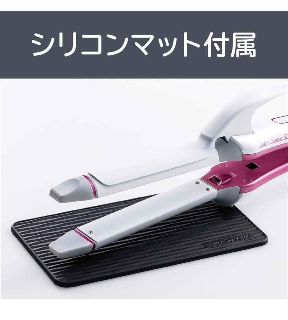 コイズミ　2wayヘアアイロン　サロンセンス300　 KHR-7500/W　コテ