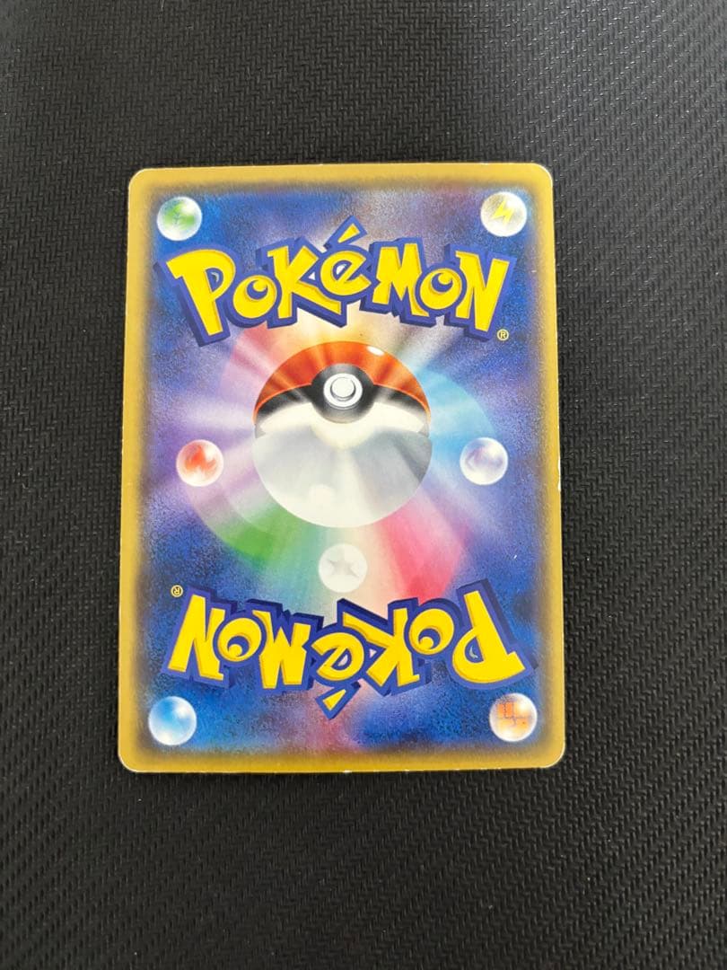 サトシvsロケット団 まとめ売り ポケカ