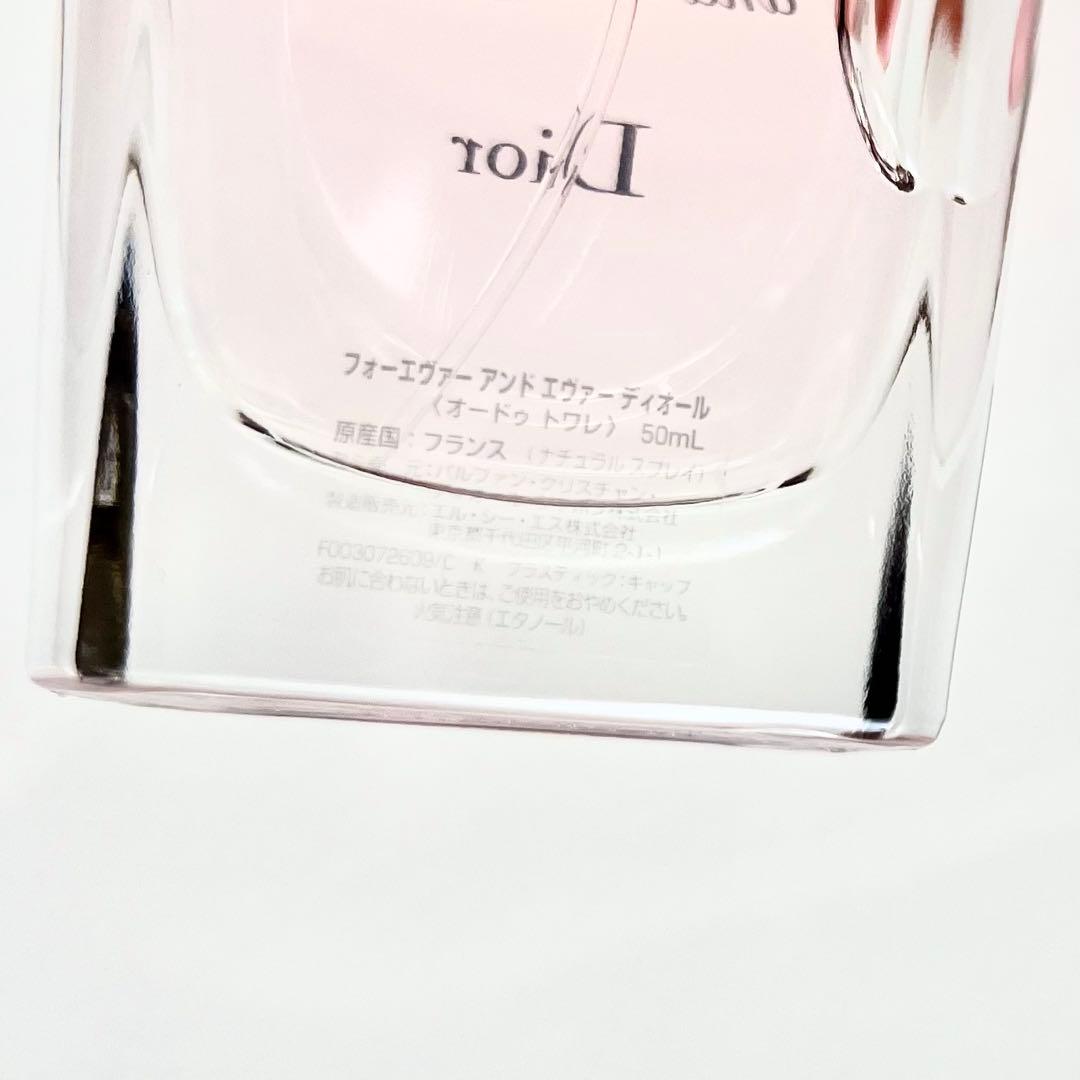 【Dior】Forever and ever Dior オードゥトワレ 50ml