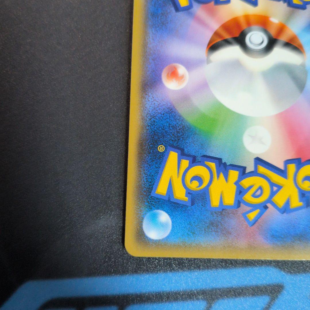 ピカチュウ：フレンドリィショップキャンペーン PROMO SM-Pプロモカード…