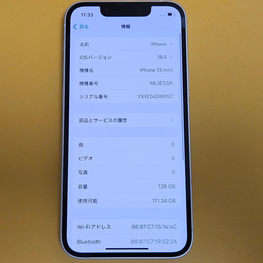 iPhone 13 mini 128GB｜24時間以内発送#772