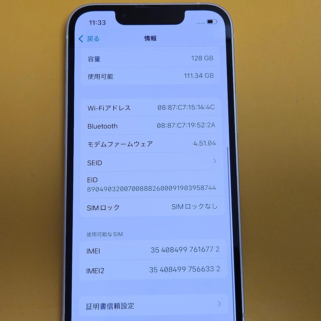 iPhone 13 mini 128GB｜24時間以内発送#772