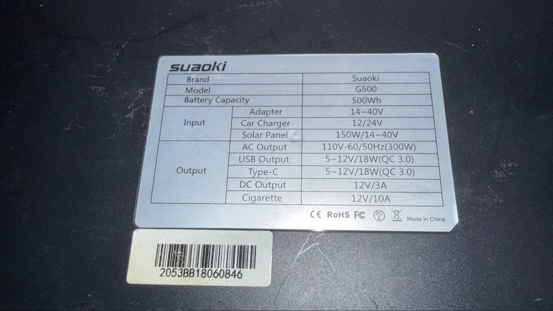 発電機・ポータブル電源 suaoki G500