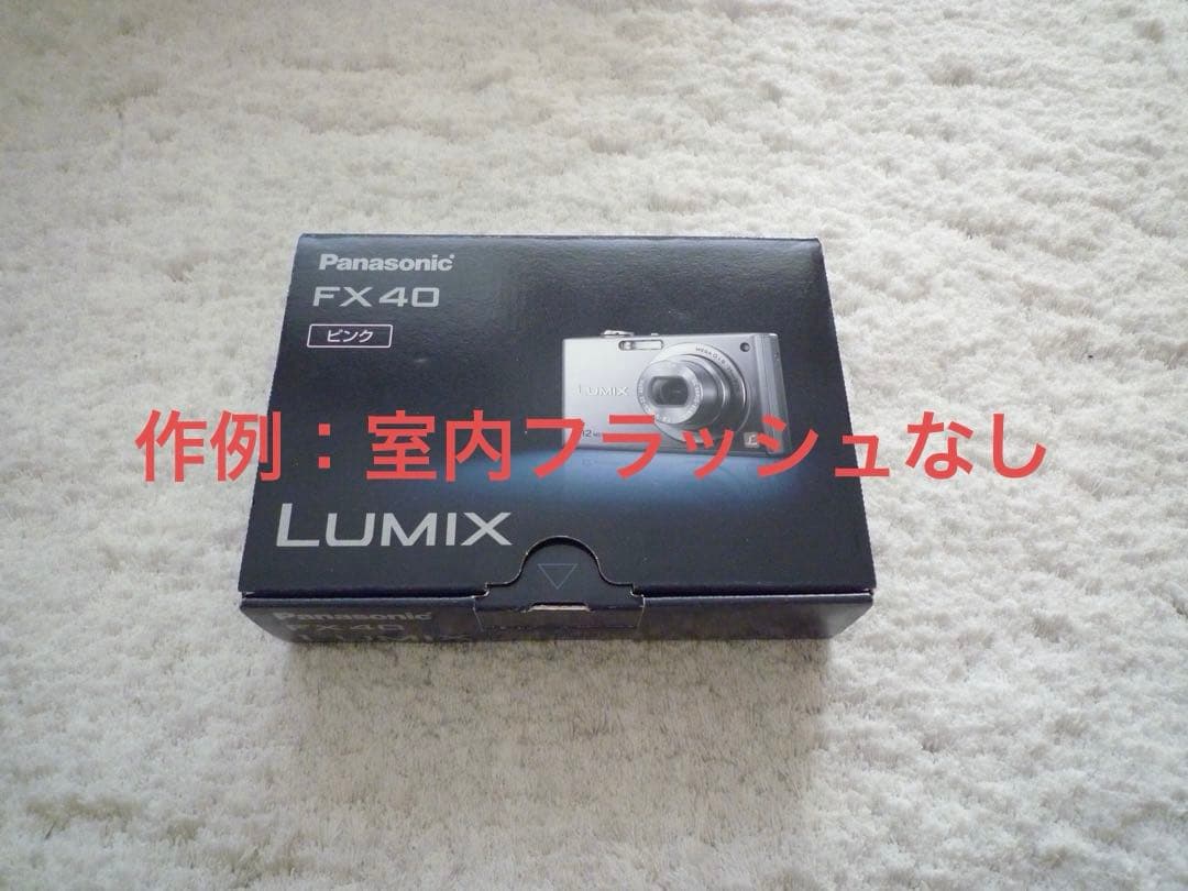 【動作品】Panasonic パナソニック LUMIX DMC-FX40 ピンク