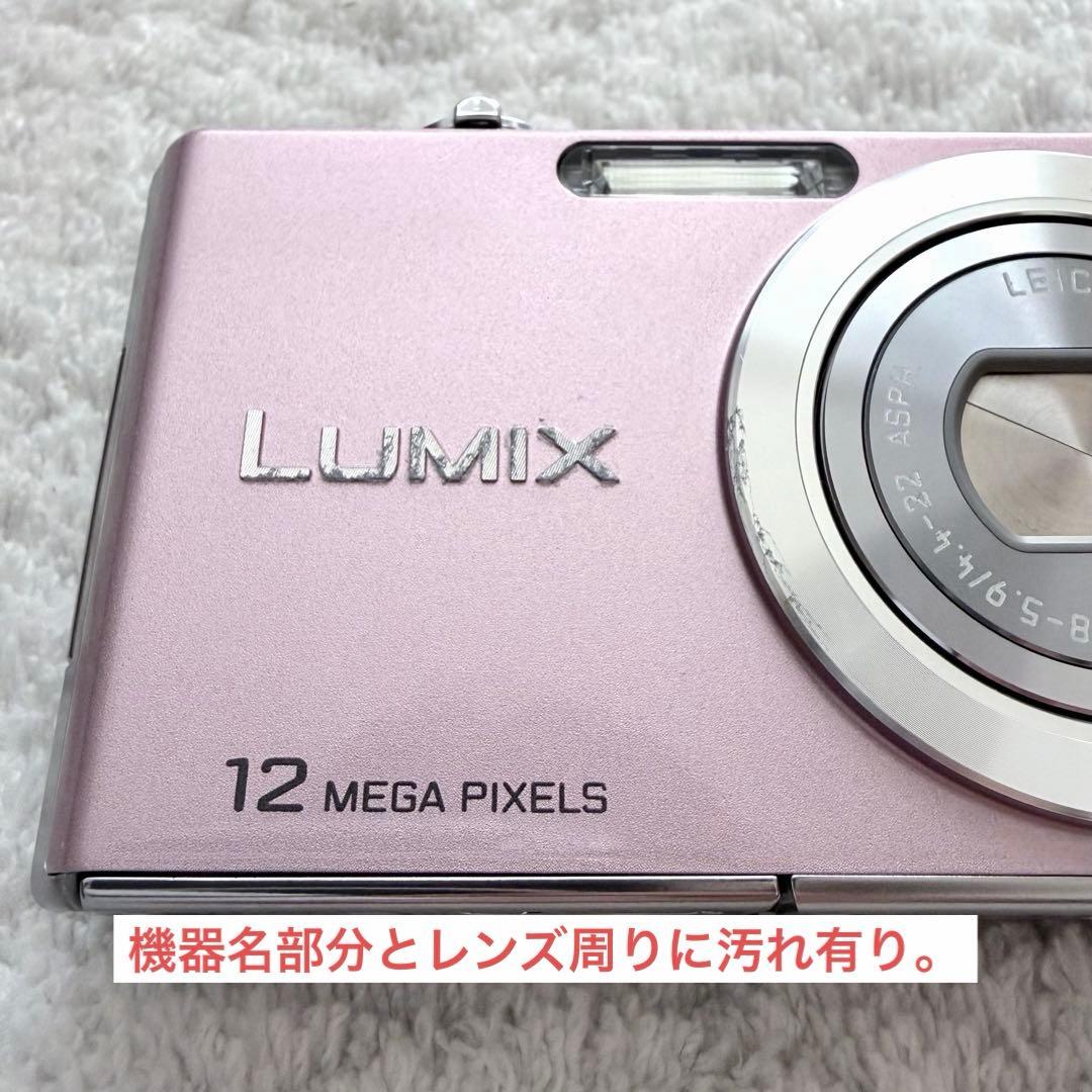 【動作品】Panasonic パナソニック LUMIX DMC-FX40 ピンク
