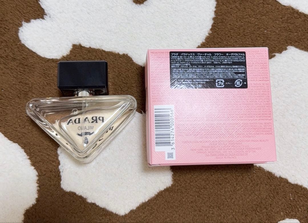 PRADA プラダ パラドックス ヴァーチャル フラワー オーデパルファム