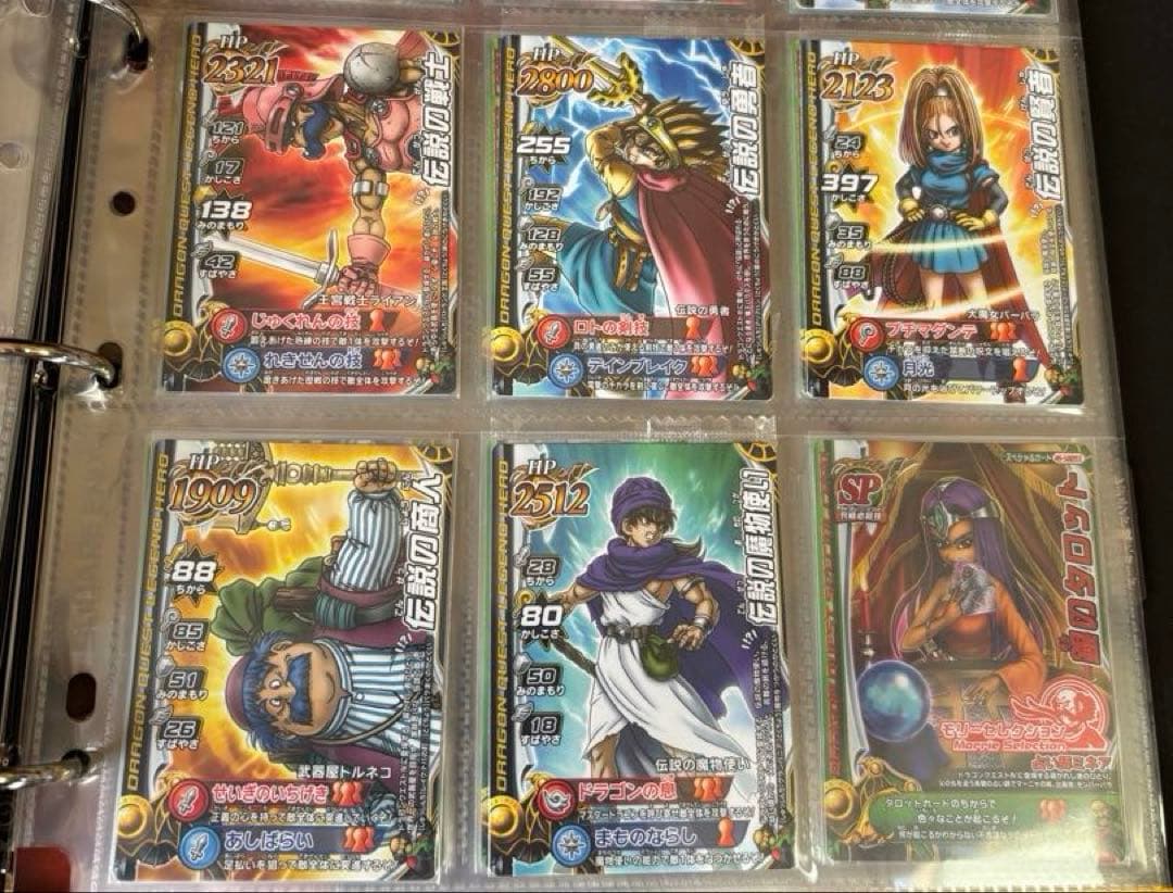 ドラゴンクエスト バトルロード Ⅱ まとめ売り
