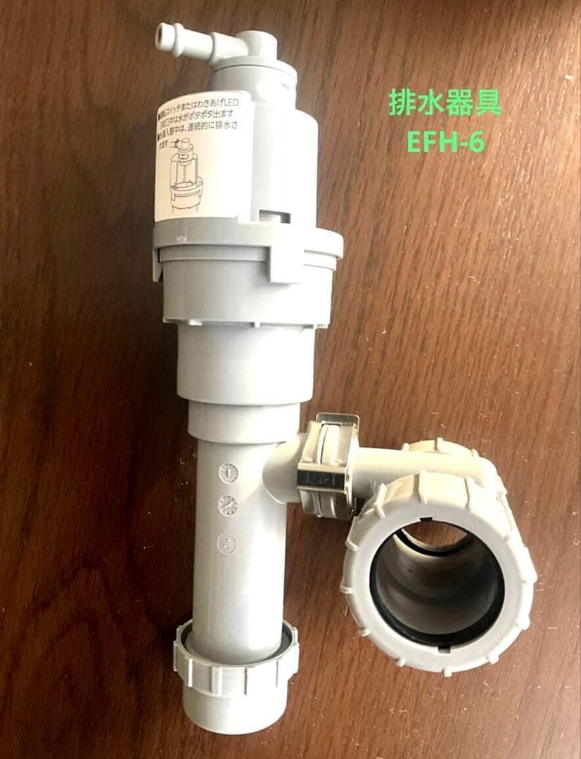 小型電気温水器 LIXIL 【EHPN-CA6ECS2】ゆプラス6L 【未使用】