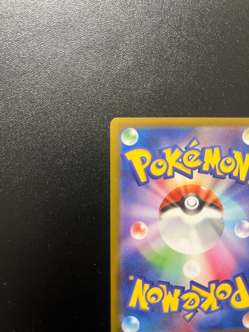 ポケモンカード　メガフシギバナex SAR まとめ売り　進化ライン　引退品