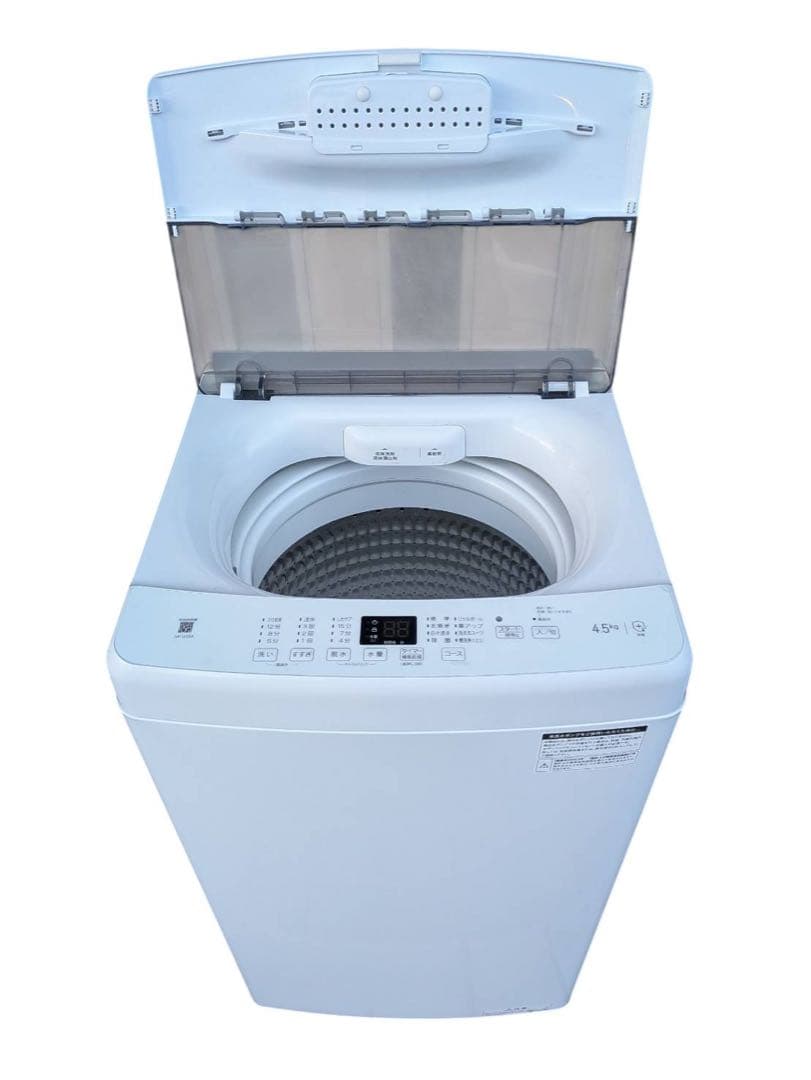 生活家電セット　Haier ハイアール　近県配送設置無料
