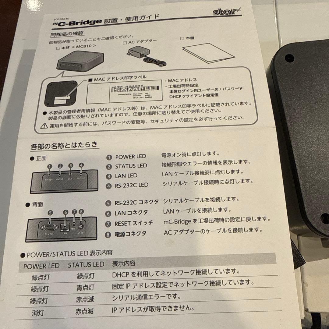 自動釣銭機RAD300新紙幣・新500円硬貨対応RT300 C-bridgeなど