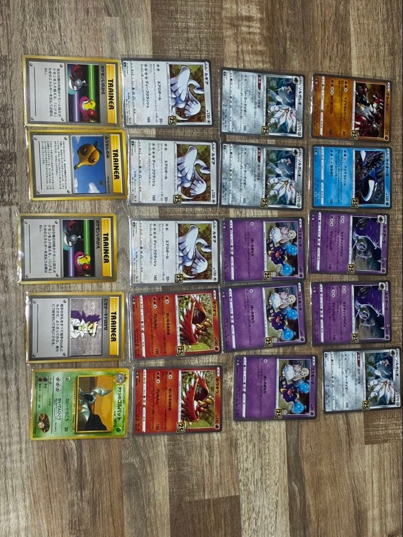 イーブイヒーローズ ポケカ 引退 ピカチュウ リザードン サザンアイランド 旧裏
