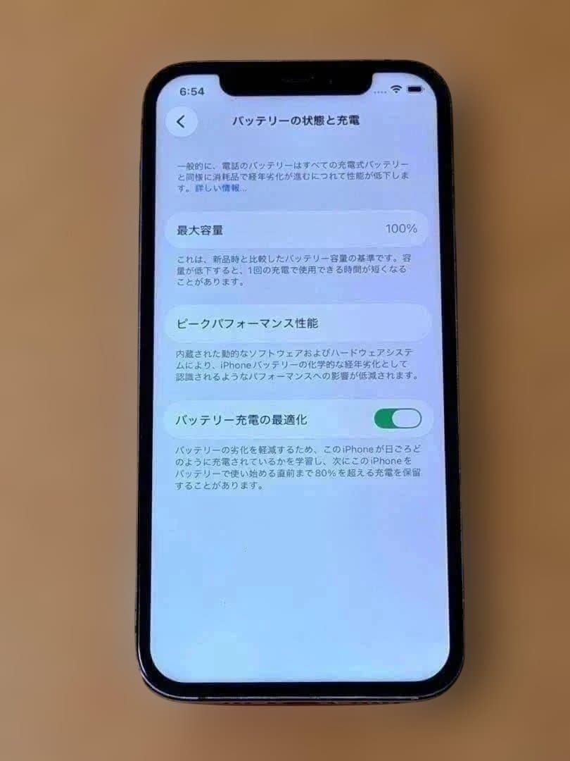 iPhone 12 ブルー 128GB バッテリー100% SIMフリー