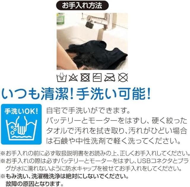 【新品・未開封】 ひんやり水冷ベストDX WCV-D24F DAISHIN 大進