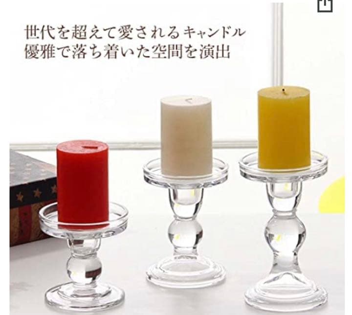 使用済みキャンドルとキャンドルホルダー