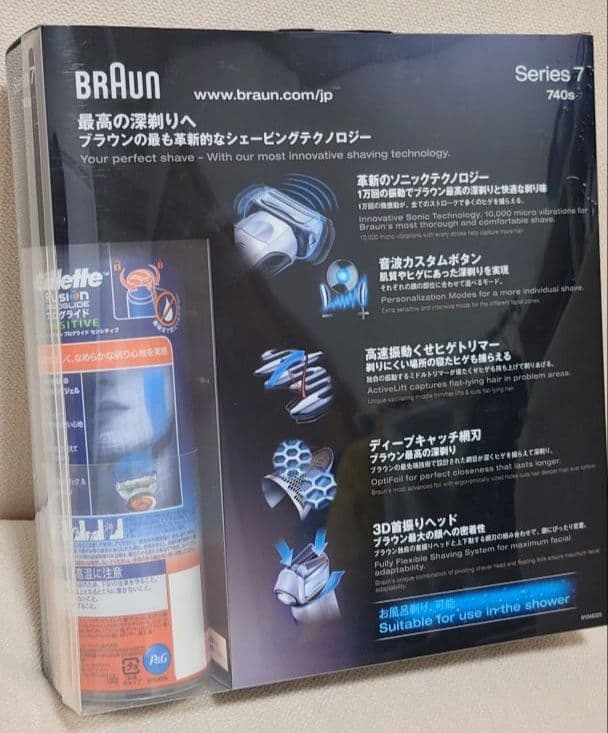 【新品・未使用】Braun Series 7 メンズシェーバーセット