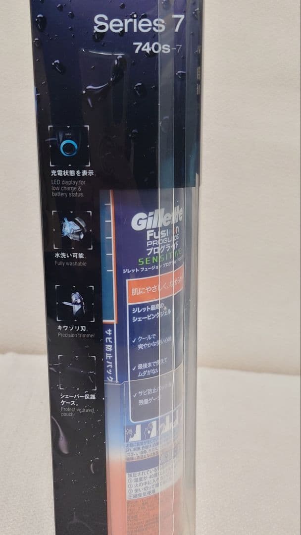 【新品・未使用】Braun Series 7 メンズシェーバーセット