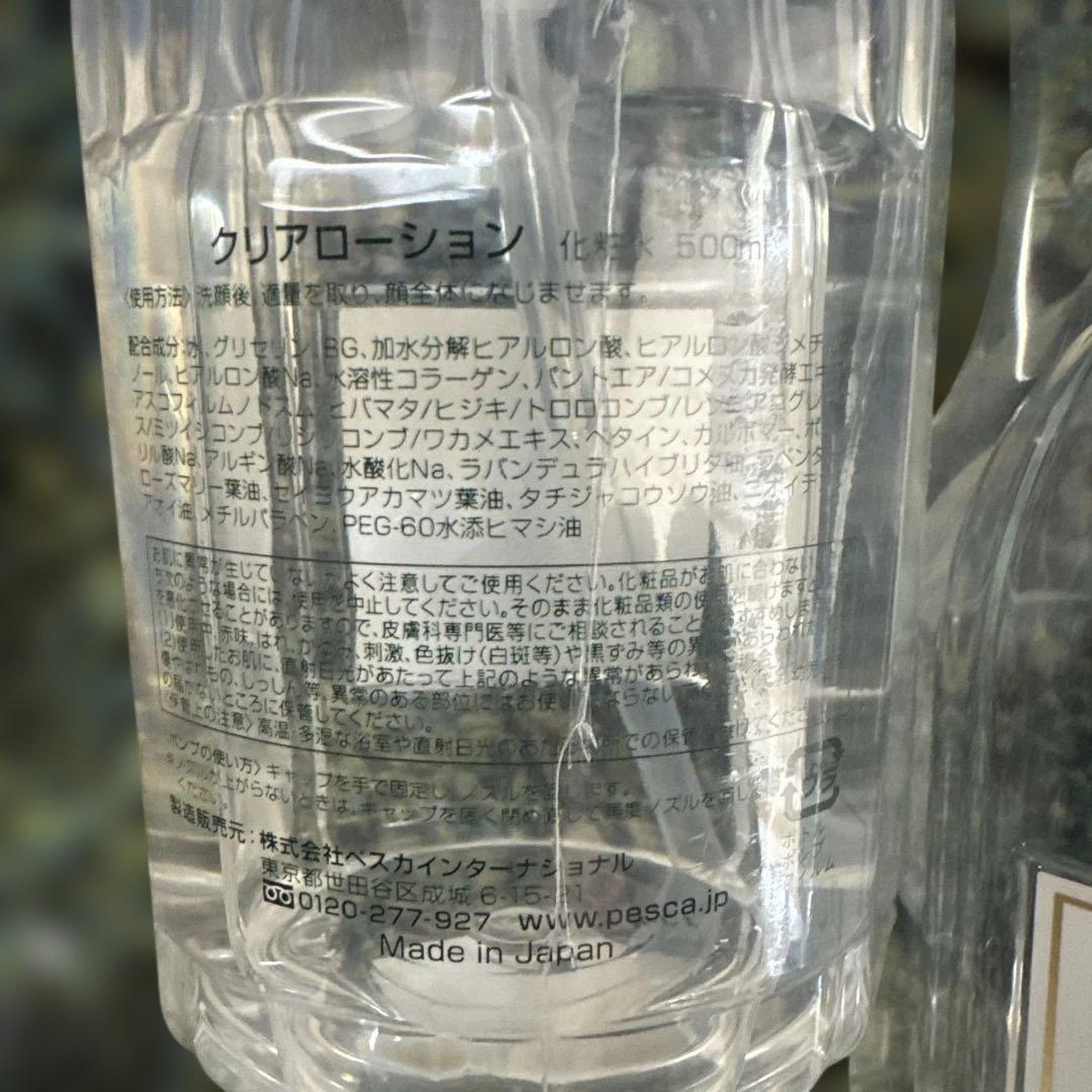 Pesca クリアローション 500ml3個30ml1個