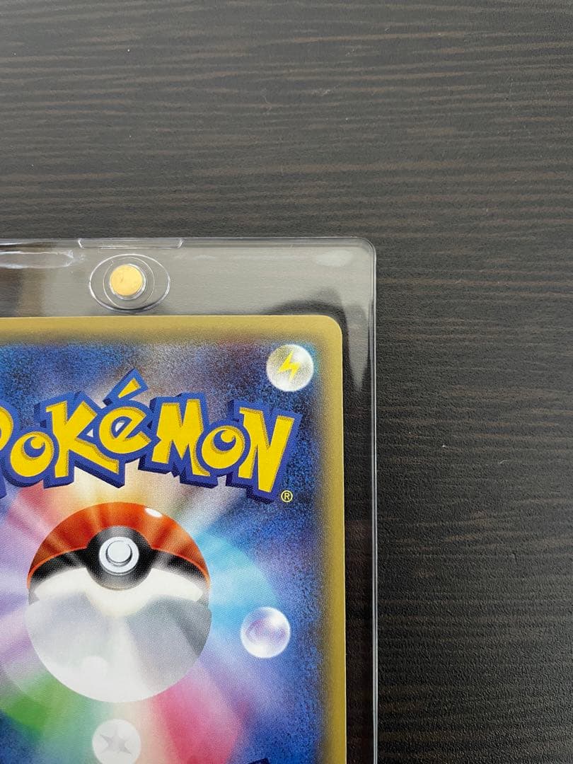 『完美品』ポケキュンコレクションCP3ピカチュウRR010/032センタリング◎