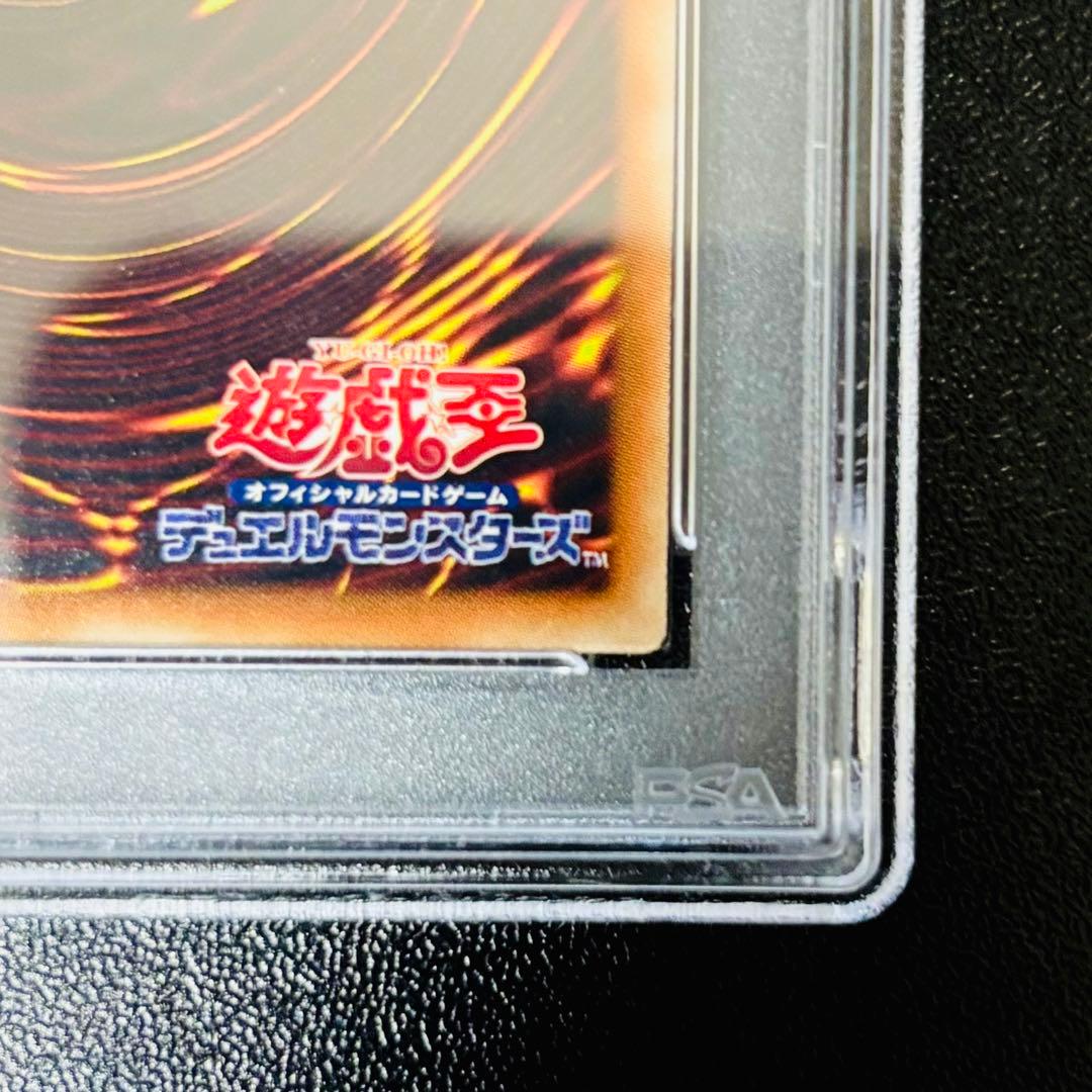 【PSA9】遊戯王 青眼の白龍 ブルーアイズ ホロ　TRC1-JP000 美品