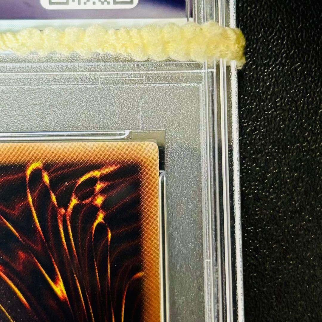 【PSA9】遊戯王 青眼の白龍 ブルーアイズ ホロ　TRC1-JP000 美品