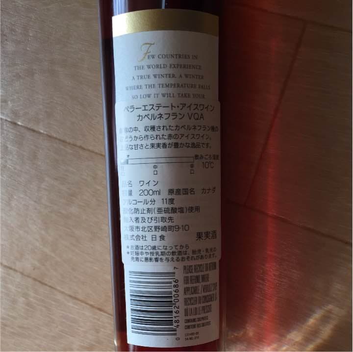 ✩ ペラーエステート アイスワイン カルベネフラン 送料込 ✩