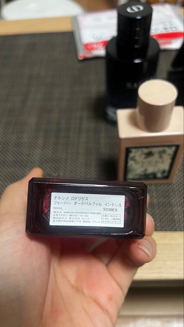 香水(女性用) Narciso Rodriguez For Her