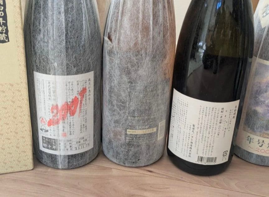 本格焼酎 セット いも焼酎 山猪 霧島 年号物語
