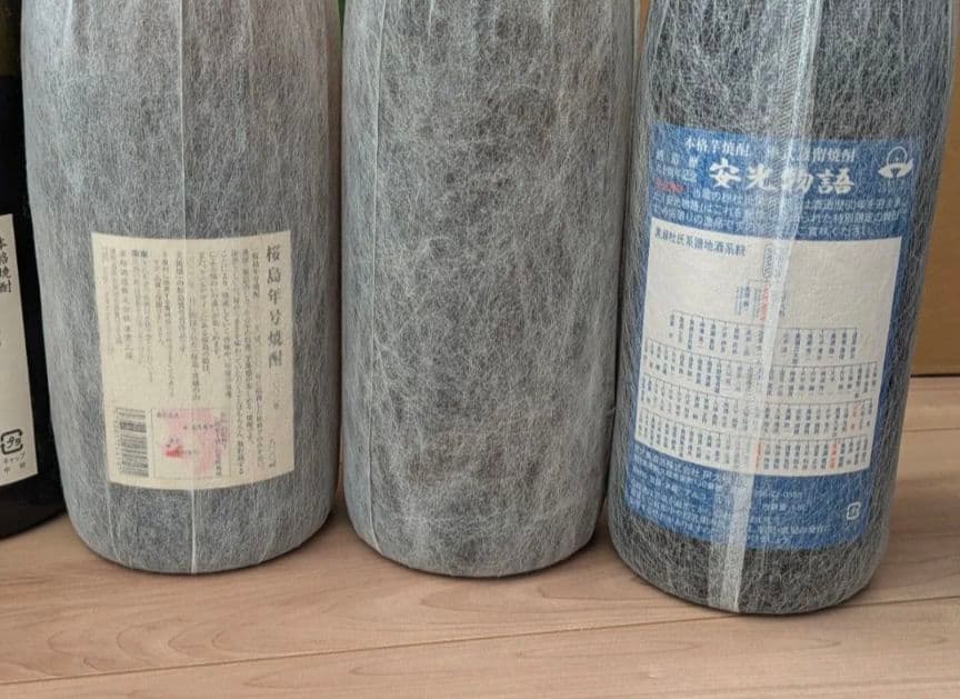 本格焼酎 セット いも焼酎 山猪 霧島 年号物語