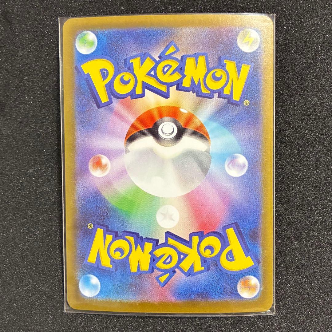 ポケモンカード　Nの筋書き　SAR SV11b 173/086