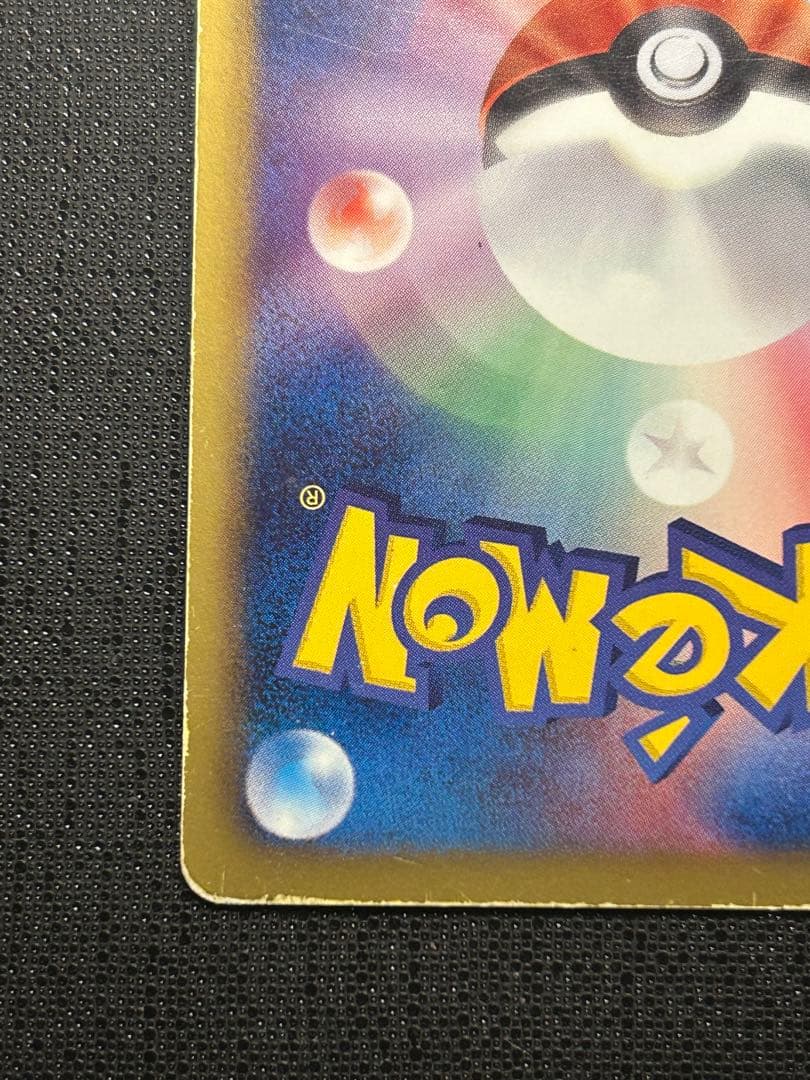 ピカチュウ UR BW1 ブラックコレクション 056/053