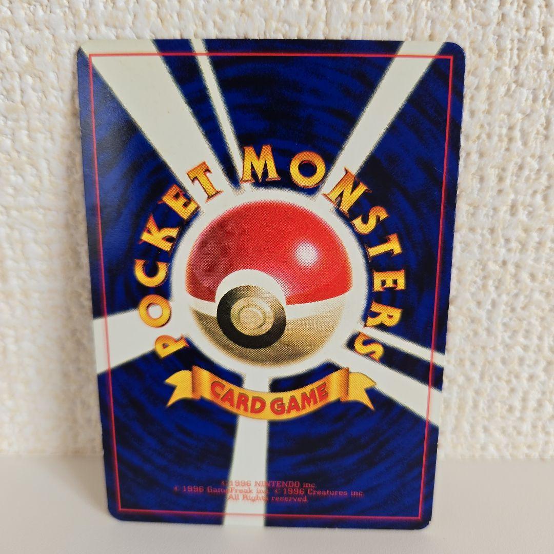 【状態○】 ポケモンカード ハマちゃんのヤドキング プロモ 当時物 コロコロ