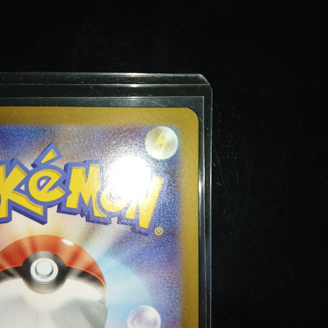 ポケモンカード メイのはげまし sar