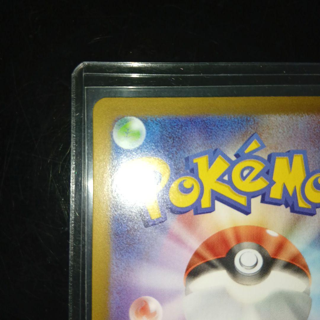 ポケモンカード メイのはげまし sar