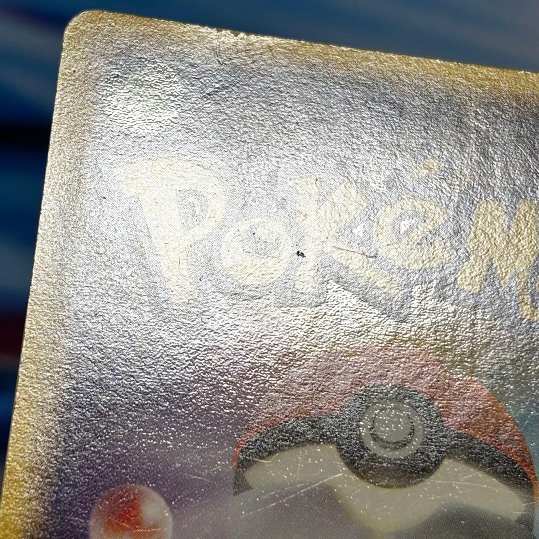 ポケモンカード ポケパークのアチャモ