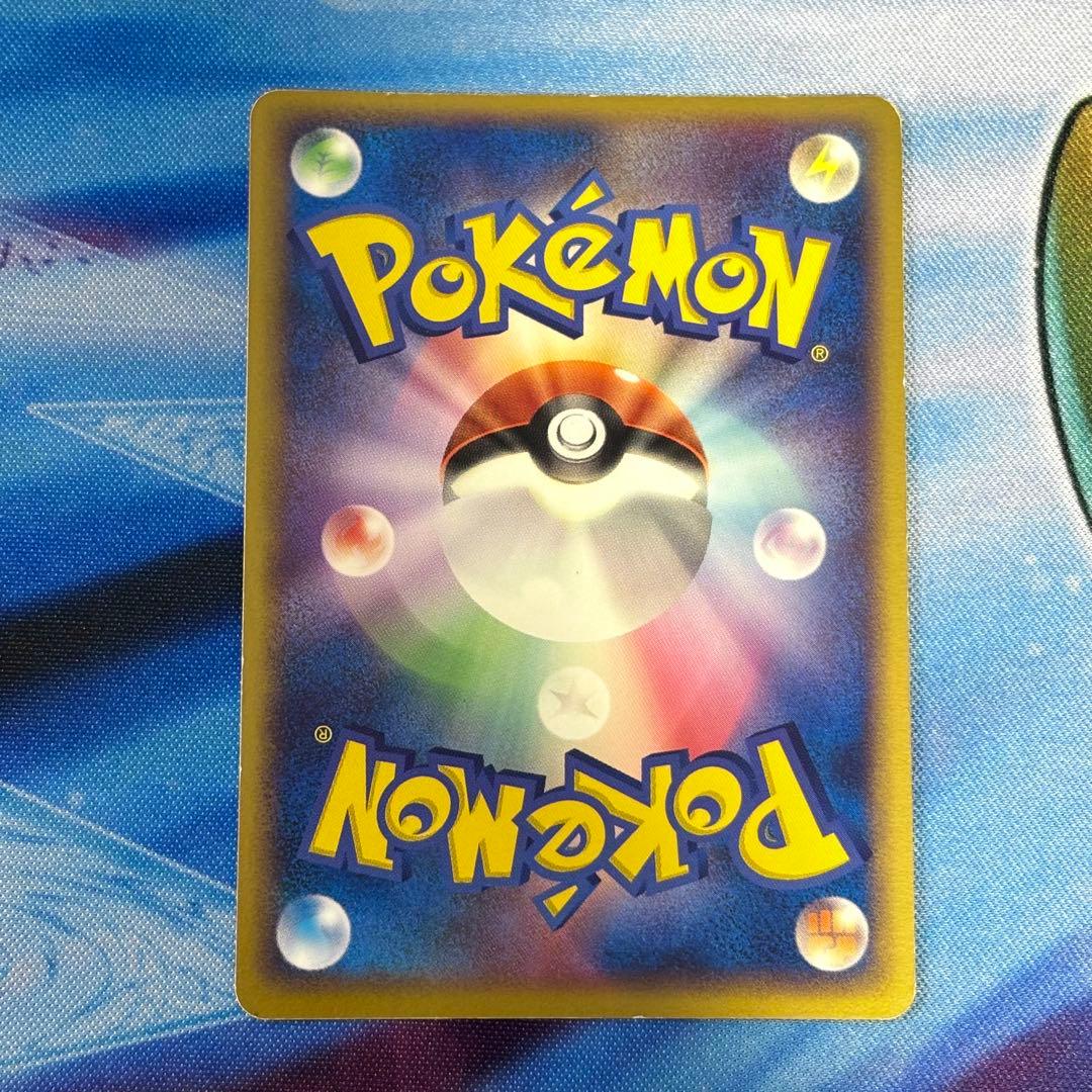 ポケモンカード ポケパークのアチャモ