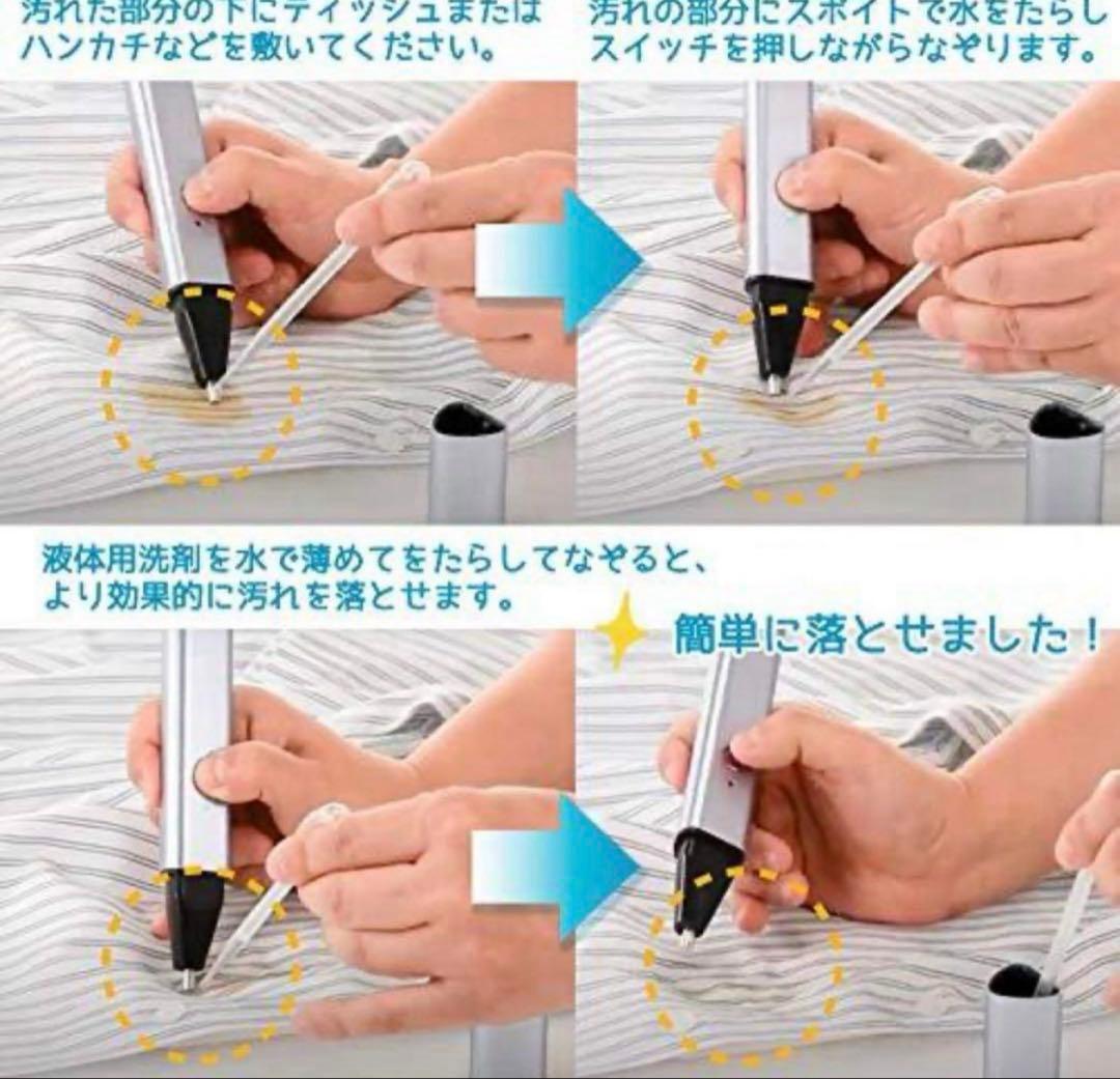 【新品未使用】Lavatio 超音波シミ抜き　KAJ-SUL-V