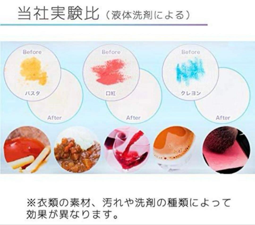 【新品未使用】Lavatio 超音波シミ抜き　KAJ-SUL-V