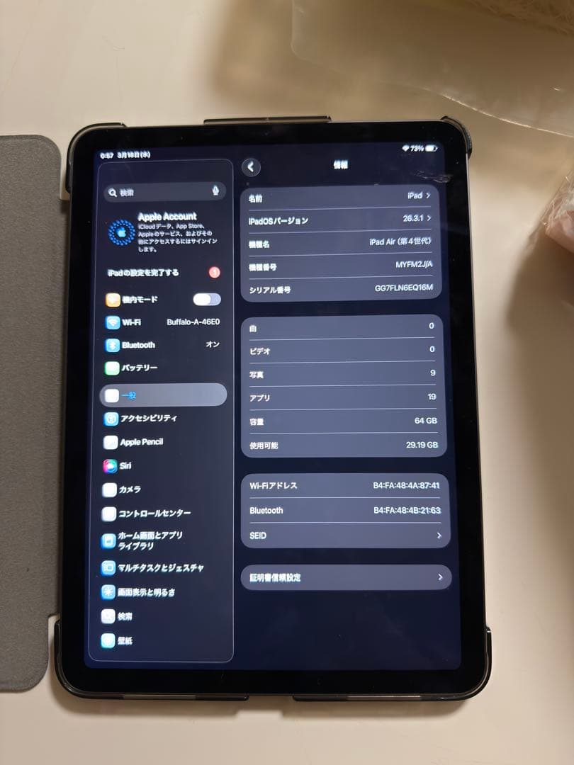 iPad Air 第4世代 10.9インチ