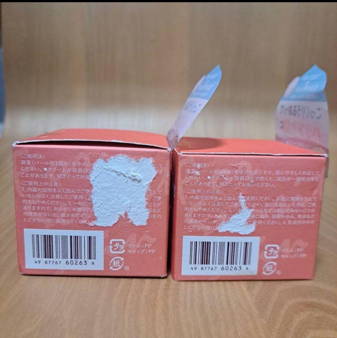 【新品】コラージュリペアローション化粧水&乳液 リペアクリーム×2個セット 薬用